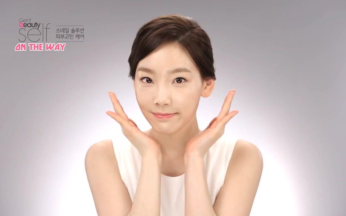 【完全裸妆】 自然乐园代言人 - 泰妍的蜗牛霜修复妆容 超清中字