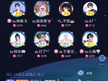 2024.10.18 不觉《失格》哔哩哔哩bilibili