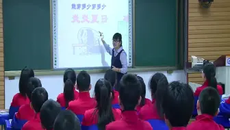 部编版初中语文优质课　穿井得一人　教学实录　七年级上册