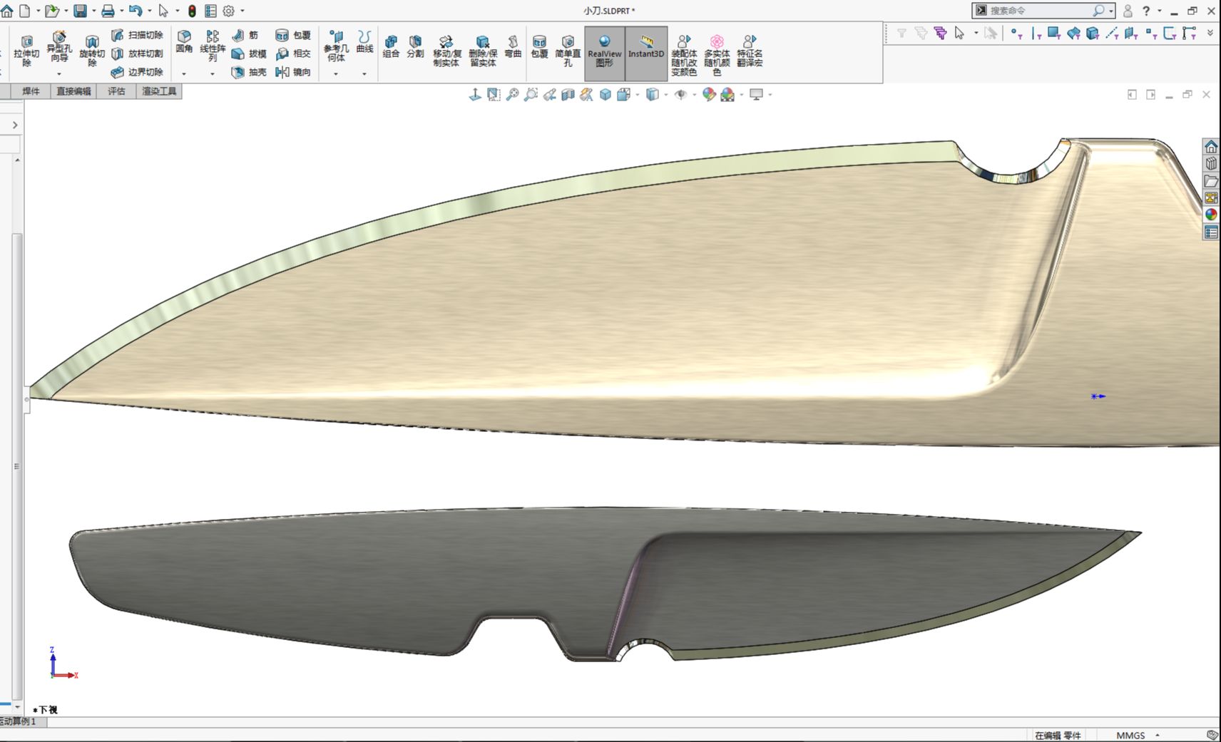 用SolidWorks曲面画的不锈钢小刀,步骤稍微有点多,但还算简单哔哩哔哩bilibili