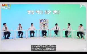 Download Video: 【全程高能】这段苏子叶争论真的要笑疯了