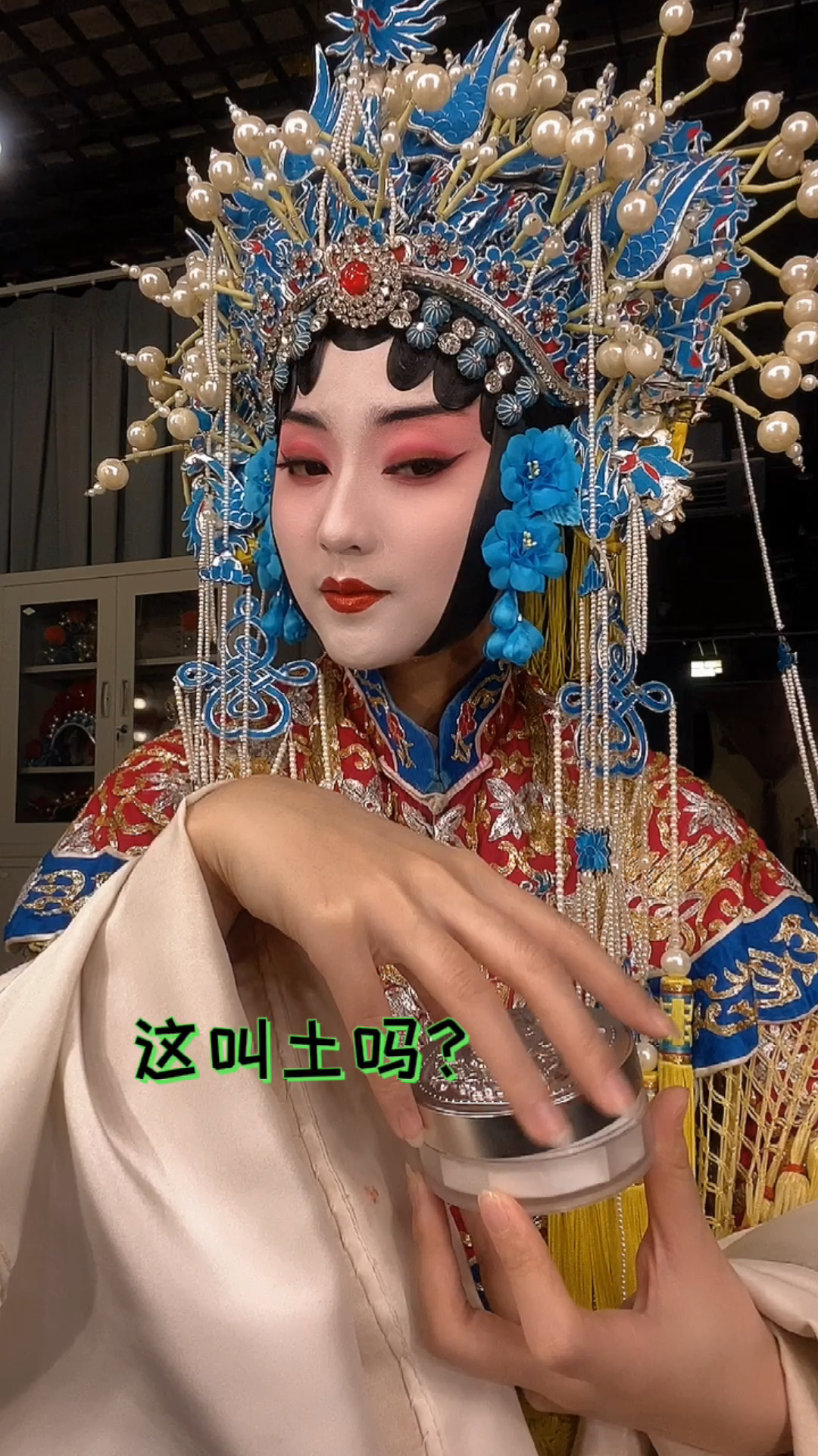 果子戏说,京剧太土了?_哔哩哔哩_bilibili