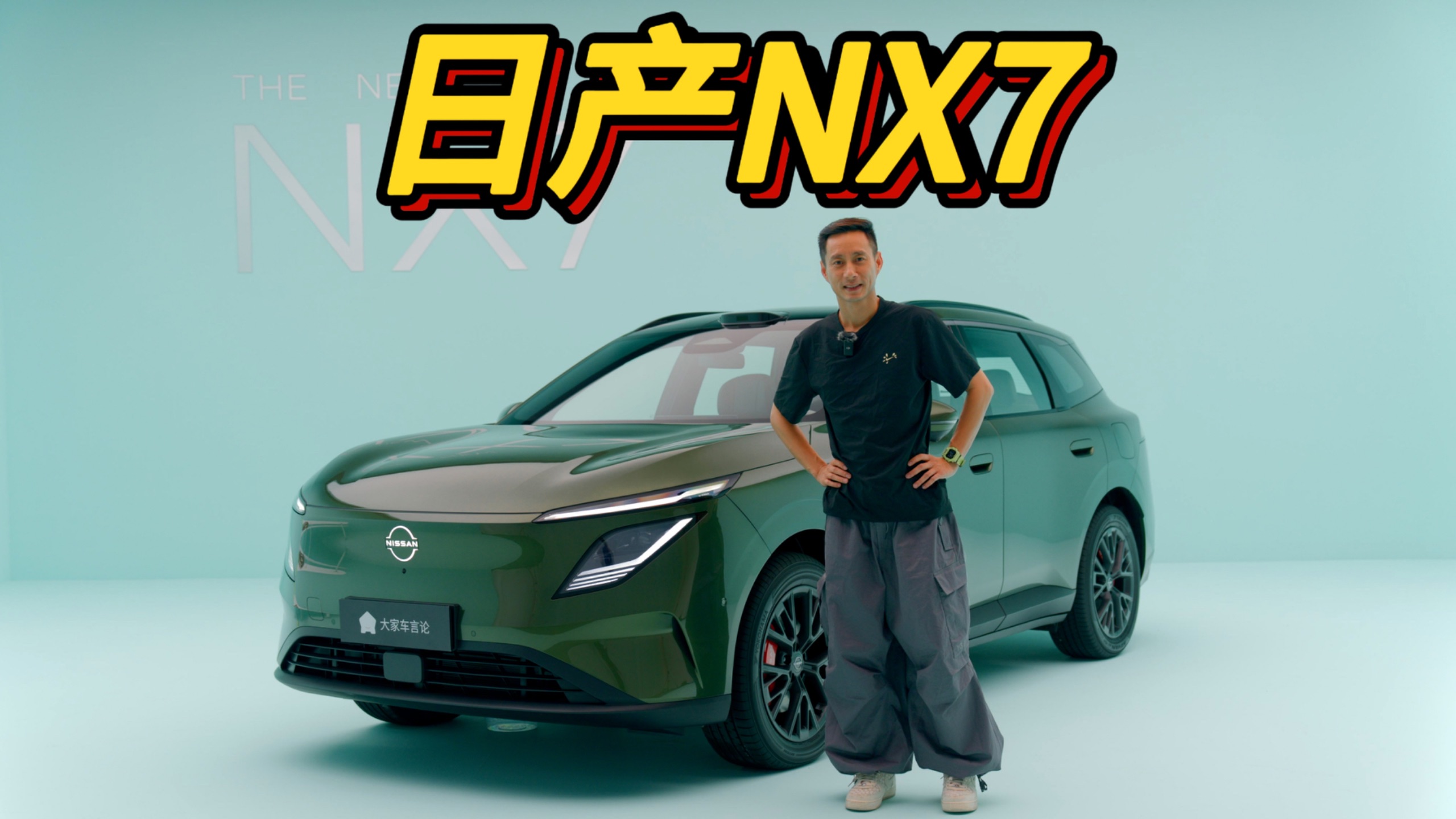 舒服这件事，日产真的是专家