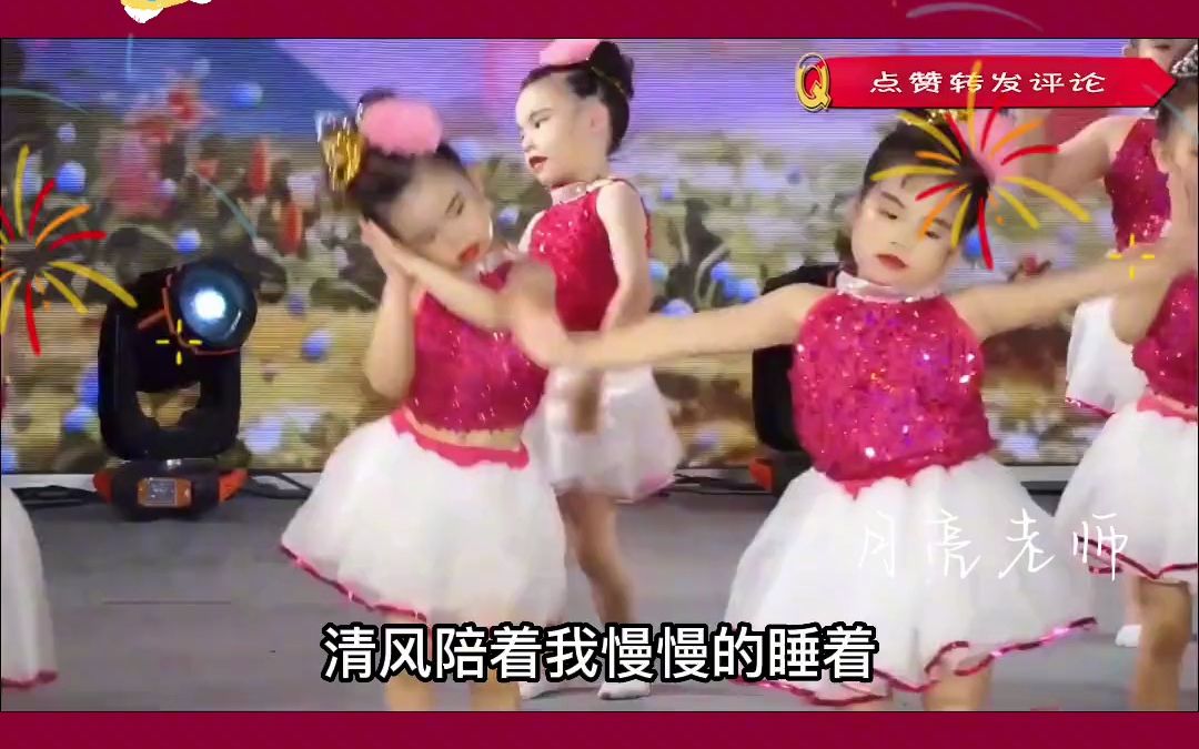 [图]《太阳公公早上好》幼儿园小班，中班六一女孩舞蹈推荐！简单好排，对形变换少！幼儿园六一舞蹈 简单易学的集体舞蹈推荐 幼师必备 幼儿园的美好时光 舞蹈剧目