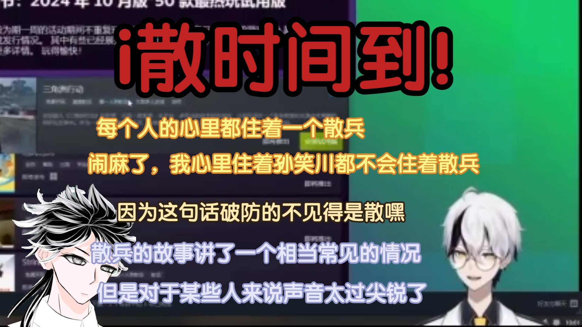 安辰看空灵赛博酒馆:i散时间到!每个人心里都住着一个散兵原神