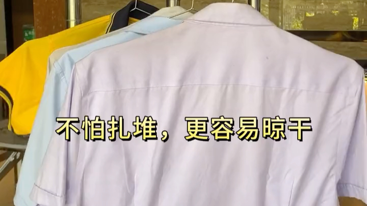 2024年阳台晾衣架,自带防风设计,家里装修小阳台必看,一杆两用,三杆晾晒,轻松解决晾晒咨问题,还能折鲁不占空间,真的很实用#晾衣神器 #晾衣架 ...