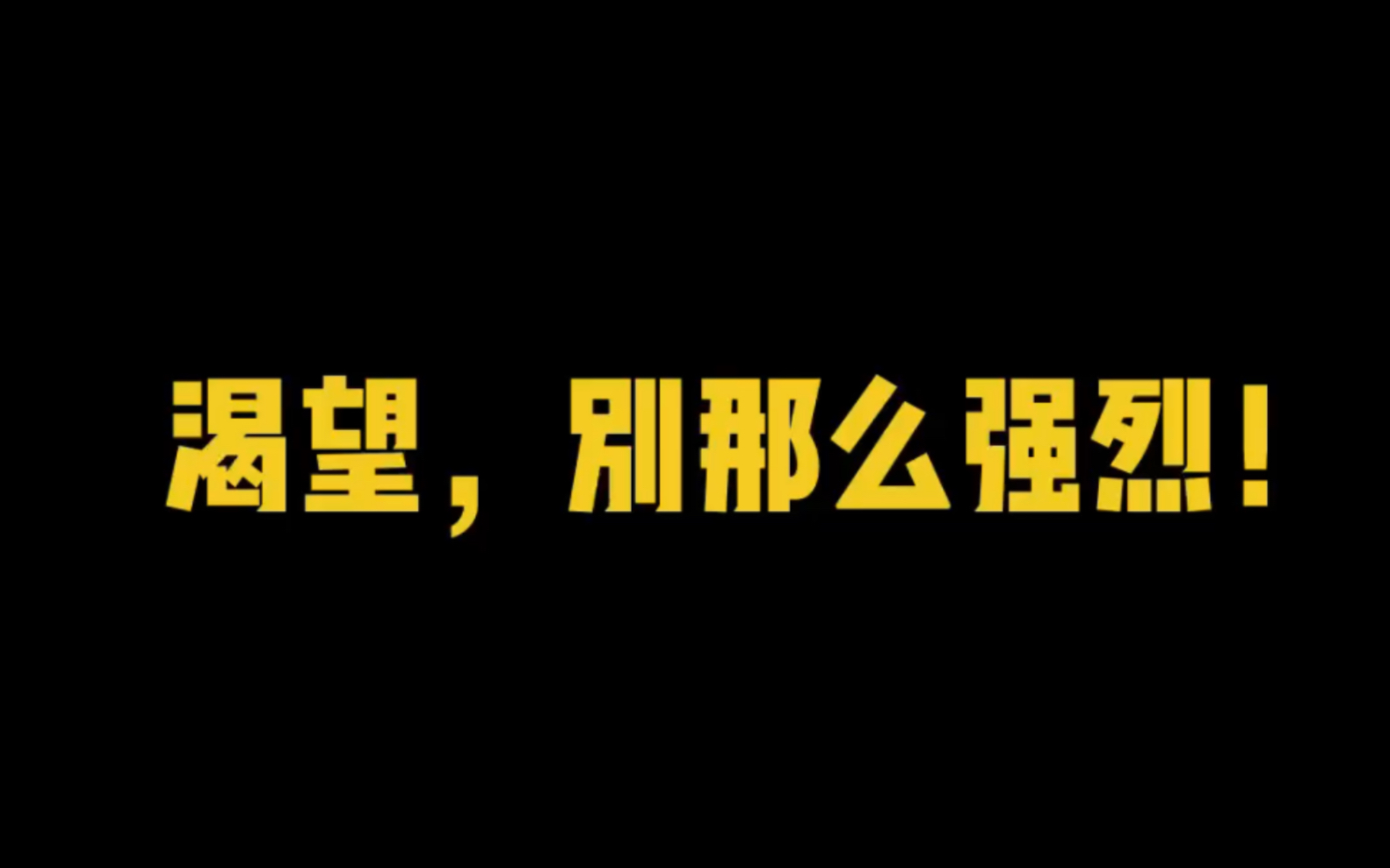 用心做一件事,按部就班踏踏实实的去做事,成功不是一蹴而就的事.哔哩哔哩bilibili