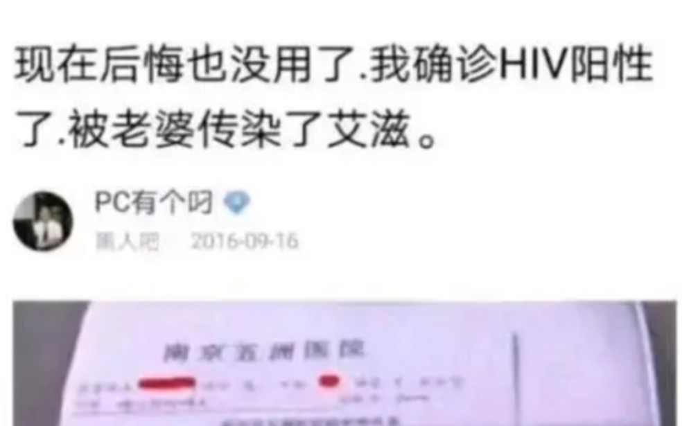 不要笑挑战哔哩哔哩bilibili