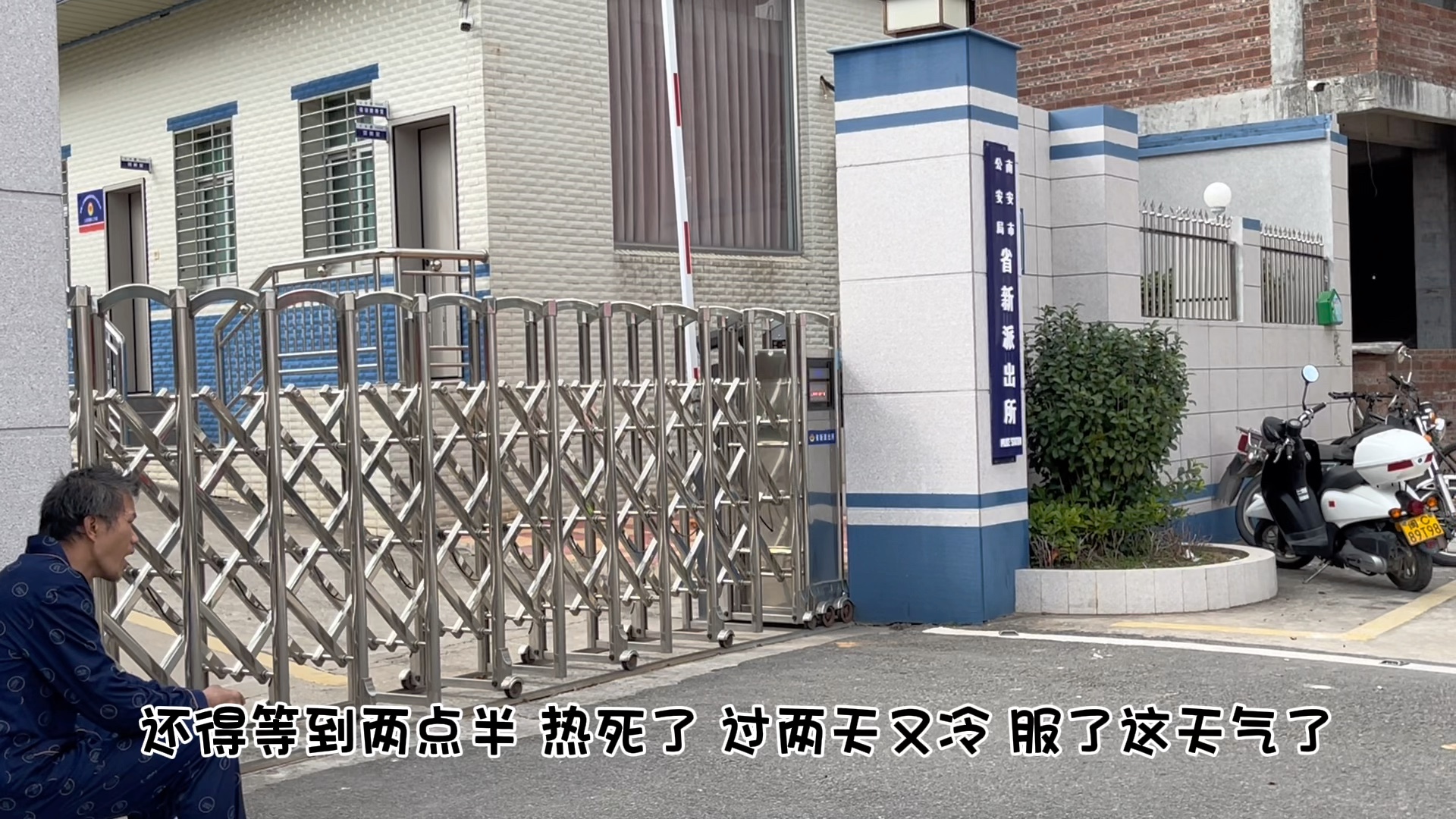 明天开始上班了 今年跑了派出所 银行 三件事就办成了一件 啥也不是 宝得晚上连夜做作业 不然要烂尾了 语文估计是赶不完了哔哩哔哩bilibili