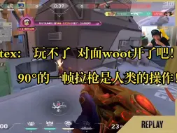 Tải video: woot又是一帧拉枪！就没有他不能秒的人！