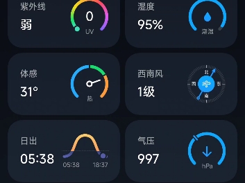 小米天气广告?哔哩哔哩bilibili