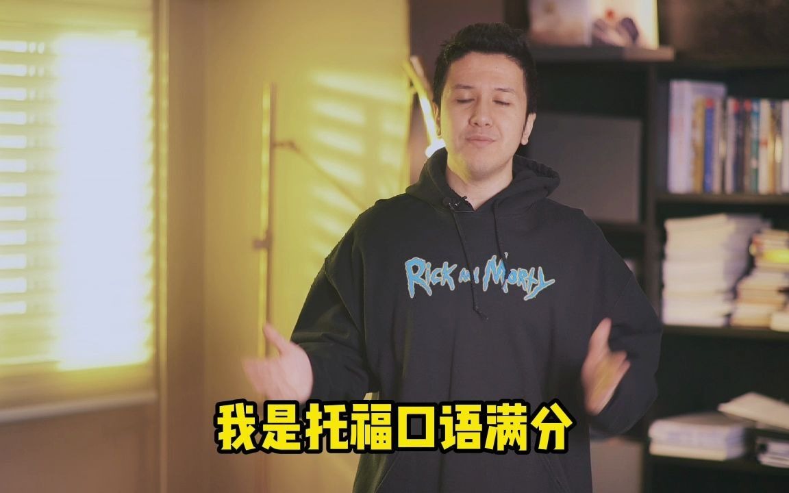 北大学长艾力教你轻松学英语学习地道的英语表达