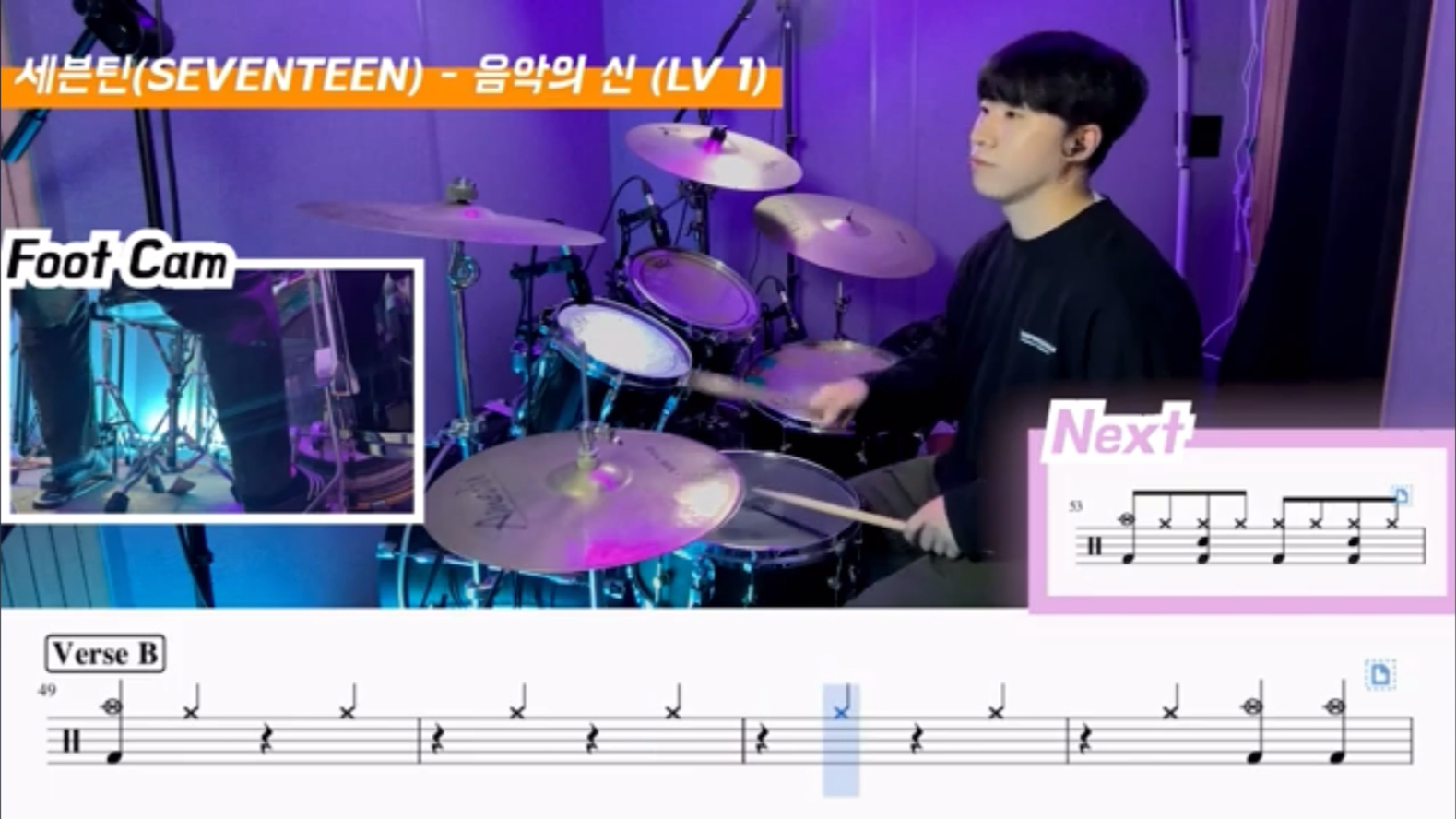 [图]God of music(level 1)-Seventeen 音乐之神架子鼓鼓谱 Drum Cover