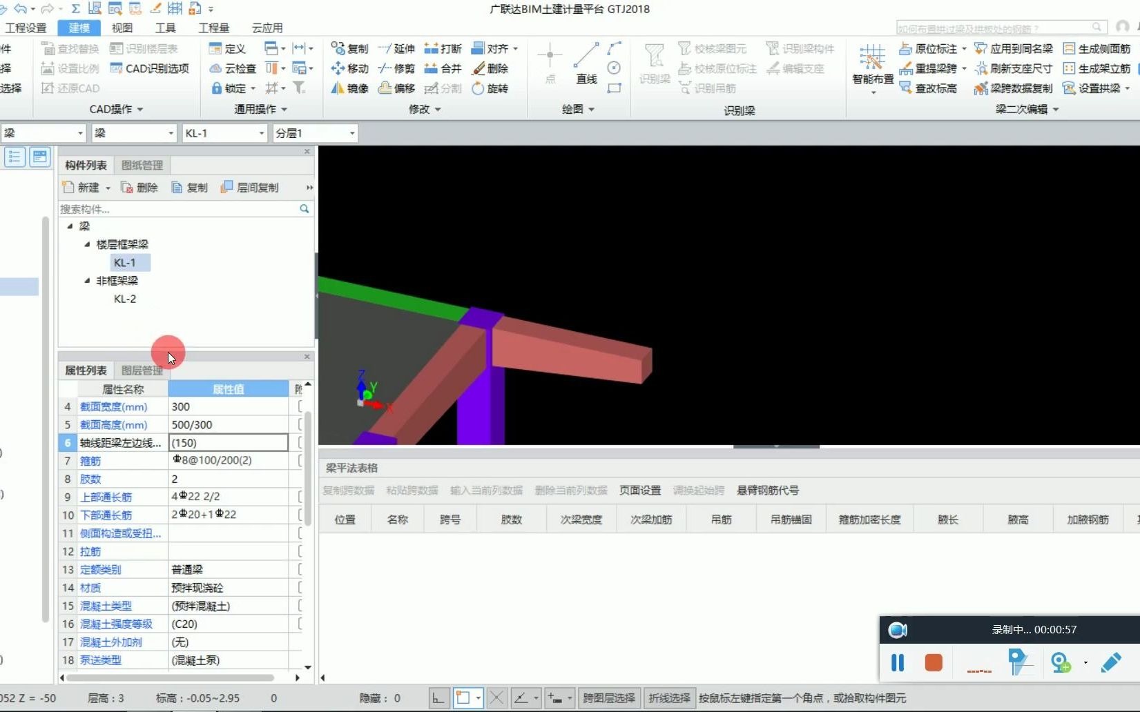 人防门框墙解析哔哩哔哩bilibili