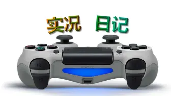 PES2021 {9.19}线上组别 5场