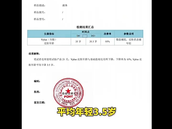 【董先生推荐】CEMOY澳诗茉21天精华胶囊密集抗皱紧致护肤精华液哔哩哔哩bilibili