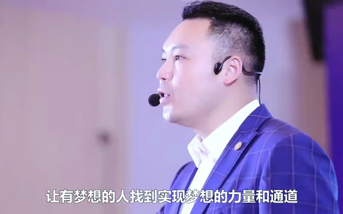 [图]掌握演说智慧 _《演说智慧·终极班》成杰的演讲魅力