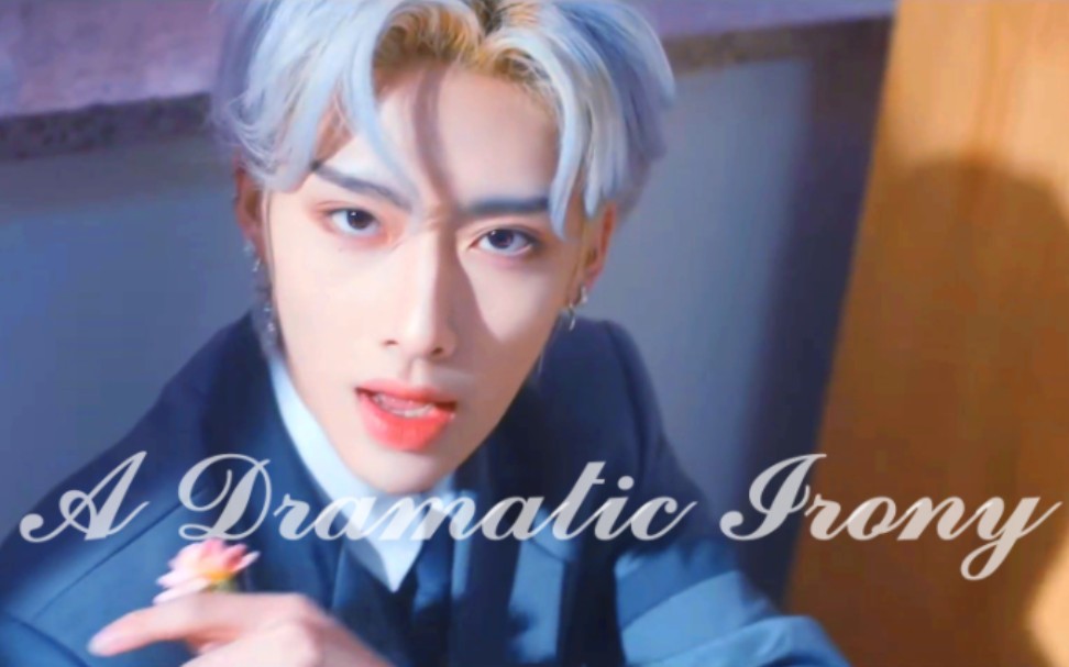 【沈泉锐/踩点混剪】剪完把自己爽亖了 戏剧性反讽a dramatic irony