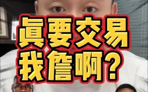 Download Video: 詹姆斯竟然要去勇士队？