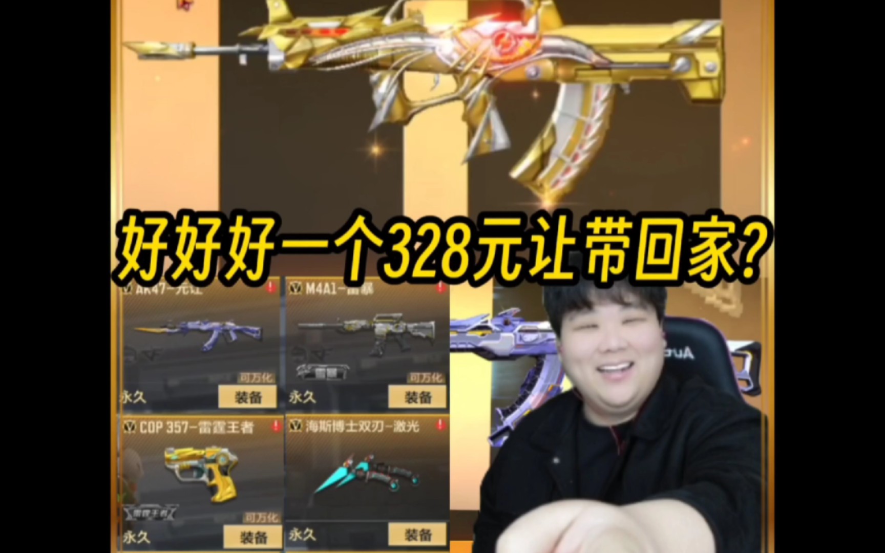 一次上号圆梦直接王兽 王者雷霆cop 元让?