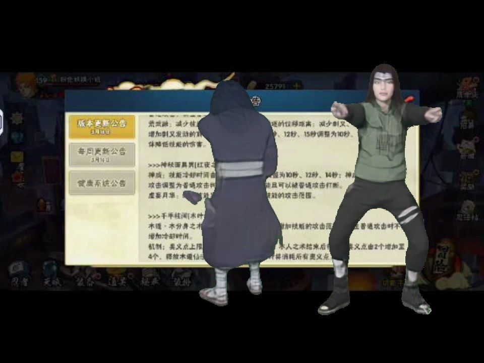 当宁次得知带土被削弱后