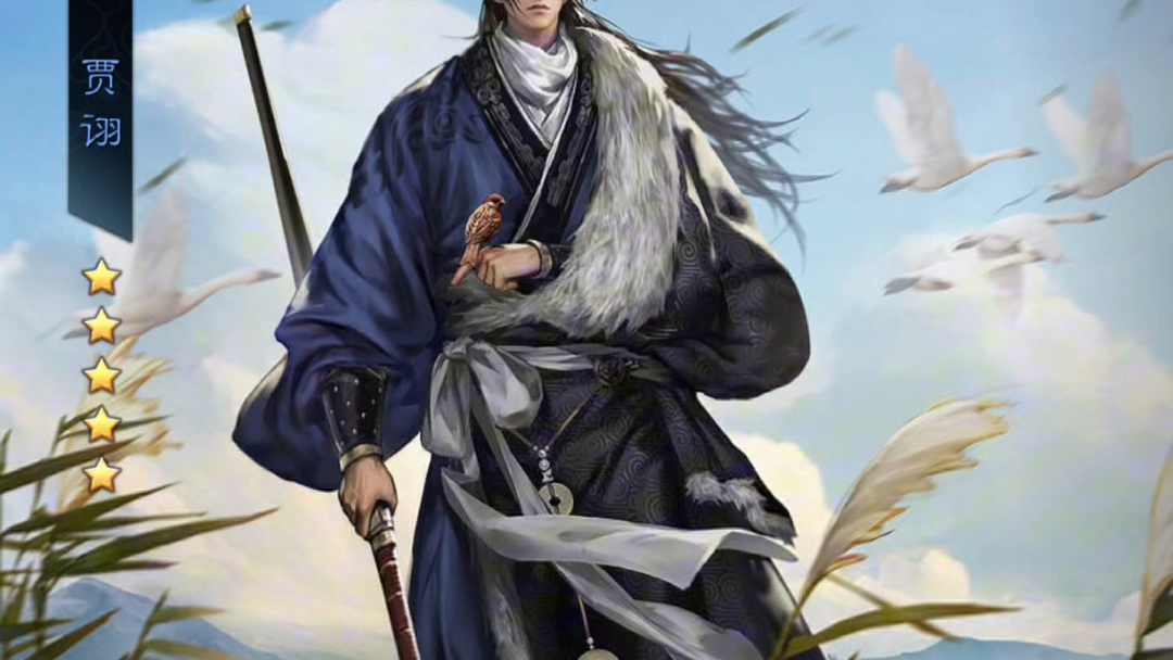 为何说贾诩是顶级的谋士,明明他没有太多的戏份#率土之滨#率土星推