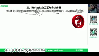 税控服务费会计分录_滞纳金的会计分录_保证金的会计分录