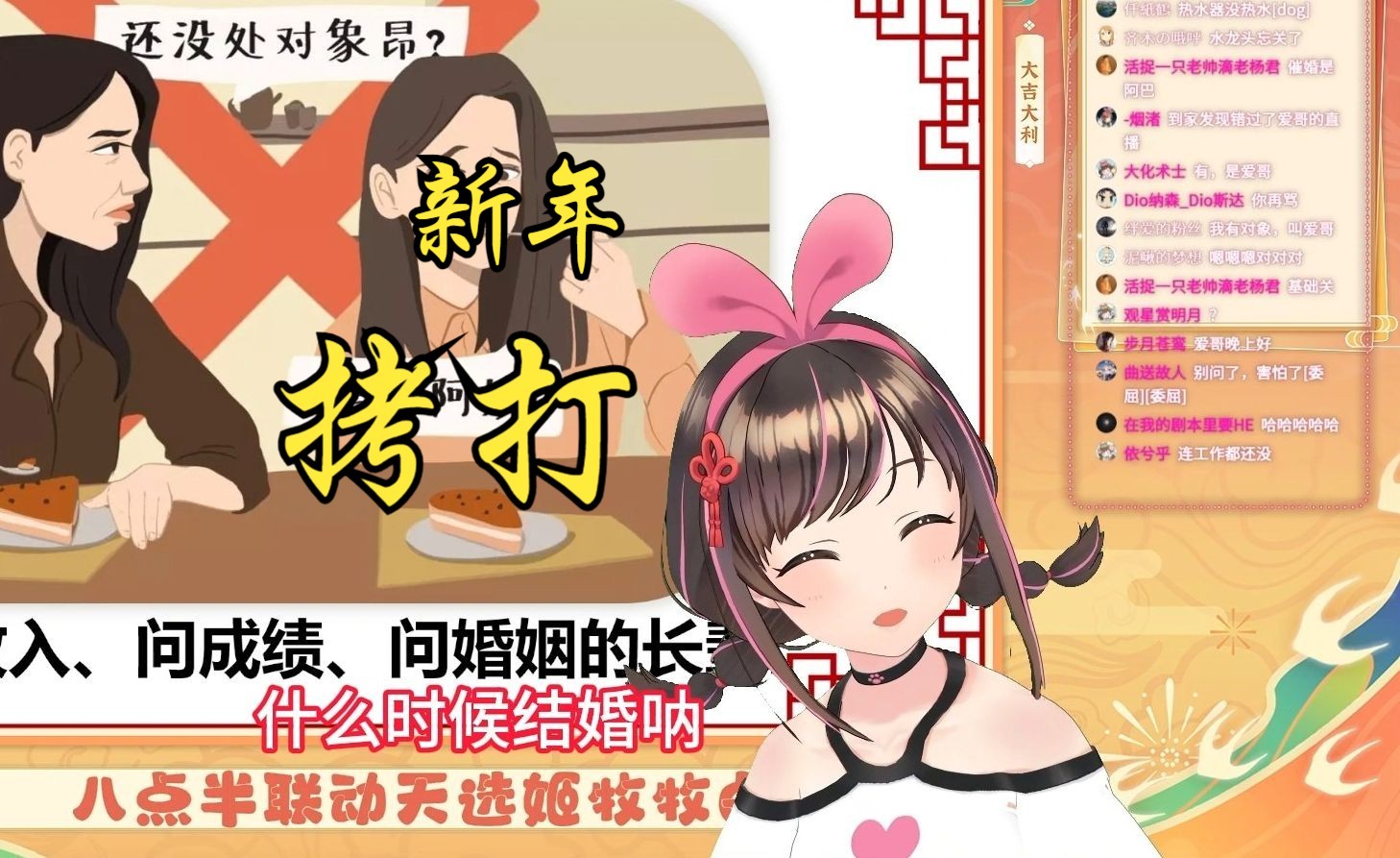 ai妈妈好烦-中国绊爱变成最讨厌的样子