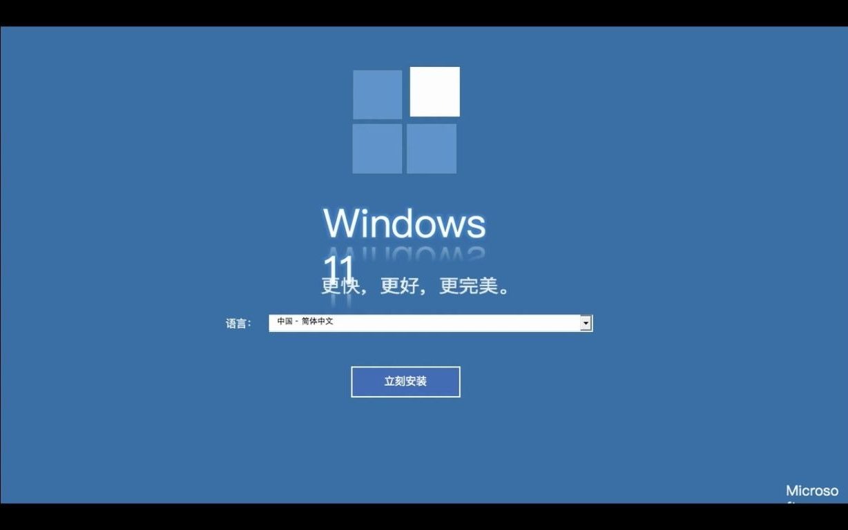 微软公司2021年待发布系统:Windows11哔哩哔哩bilibili