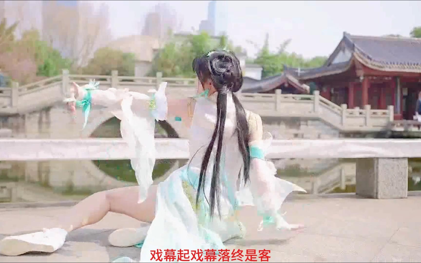 百位美女奏一曲赤伶哔哩哔哩bilibili