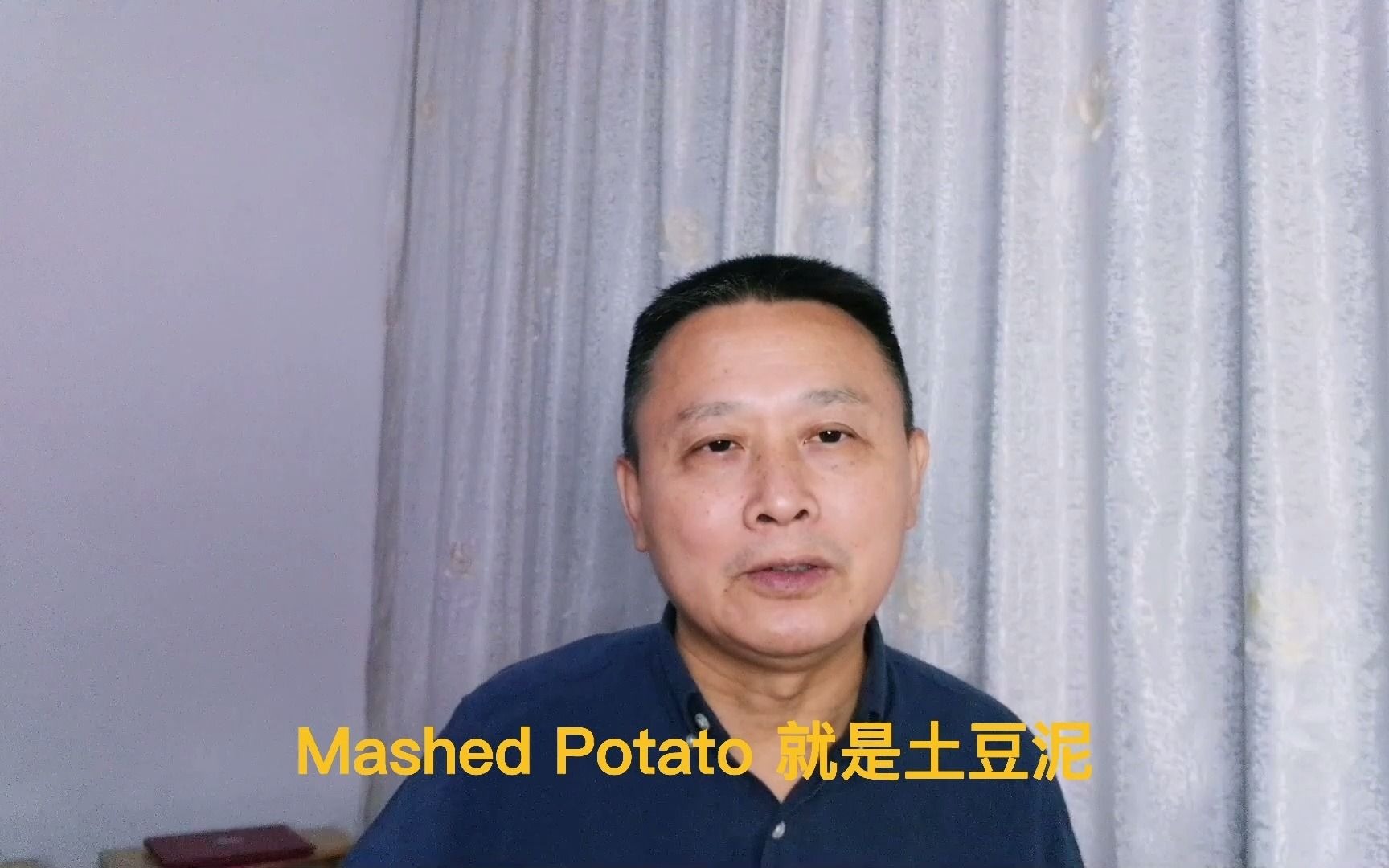 日常英语知识(3):potato和tomato如何不再搞混?哔哩哔哩bilibili