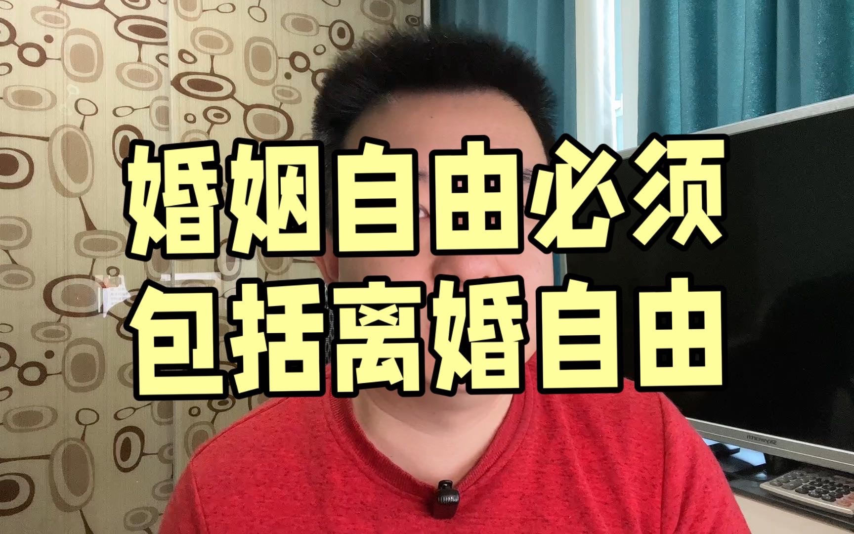 婚姻自由必须包括离婚自由,家暴只有零次和无数次,如果不能从法律层面制止这类惨剧的发生,以后的结婚率只会越来越低.哔哩哔哩bilibili