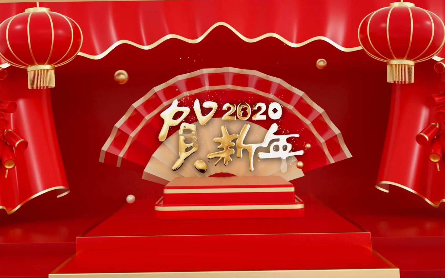 【视频】2020新年LED舞台背景视频素材30款哔哩哔哩bilibili