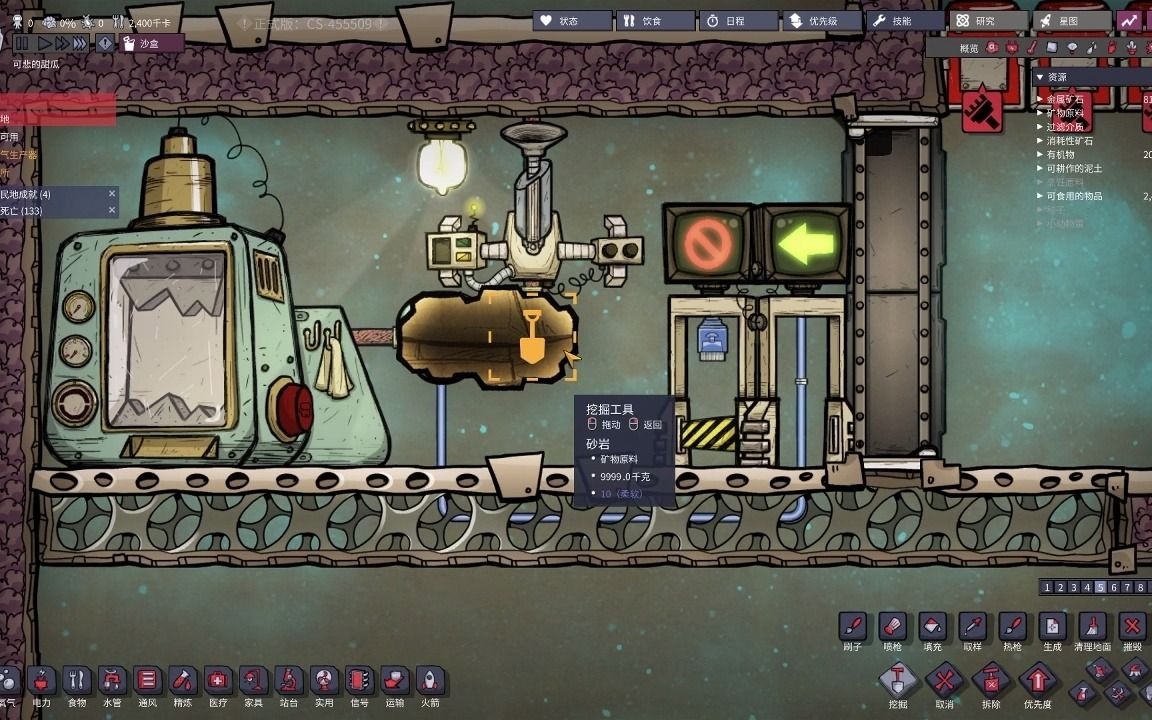 【缺氧】【缺氧正式版】排队无期徒刑