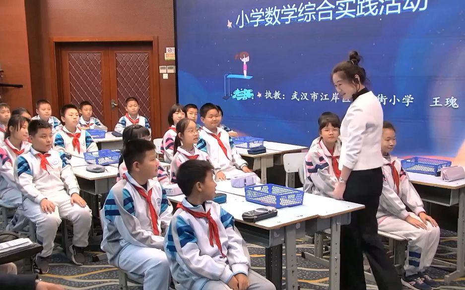 《用数学眼光看跳水》中国教育学会第四届课堂教学研讨会 专家 名师 公开 优质 课堂实录