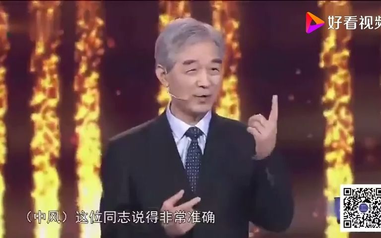 健康中国战略哔哩哔哩bilibili