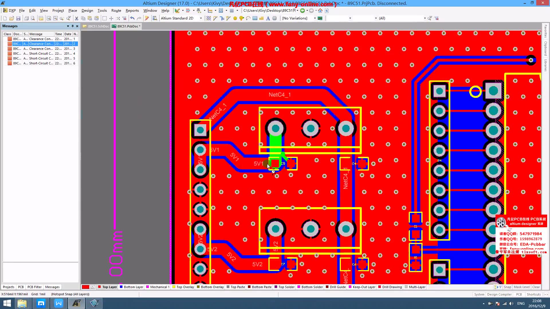 PCB快速入门.快速上手哔哩哔哩bilibili