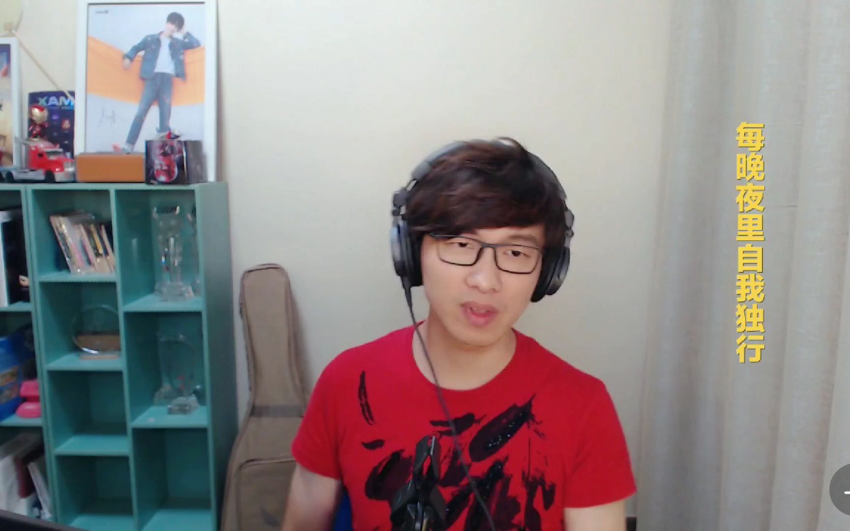 橙翼look直播 2019-08-26 喜欢你