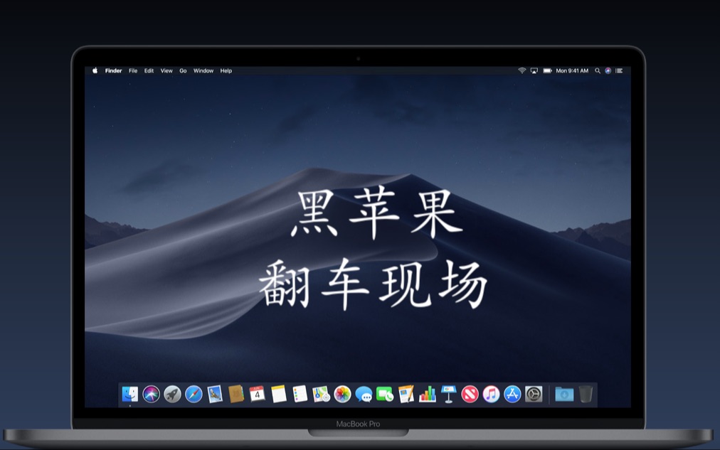 「黑苹果」联想G510尝试Mojave10.14.3(大型翻车现场)哔哩哔哩bilibili