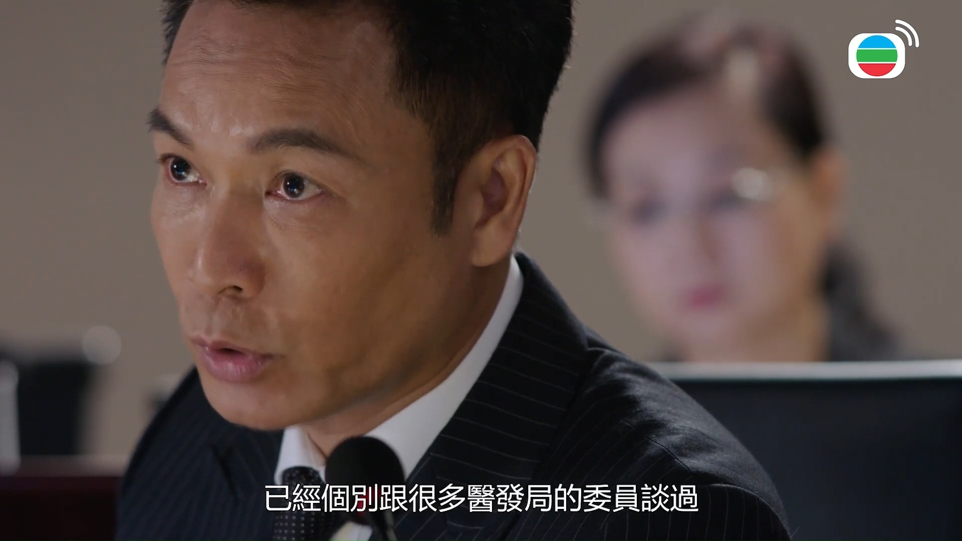 白色强人 第十二集(p3)