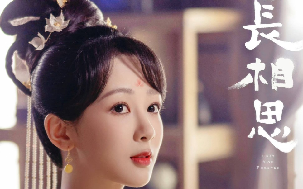 杨紫或将配合青簪行补拍