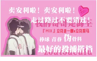 立花走一郎 搜索结果 哔哩哔哩 Bilibili