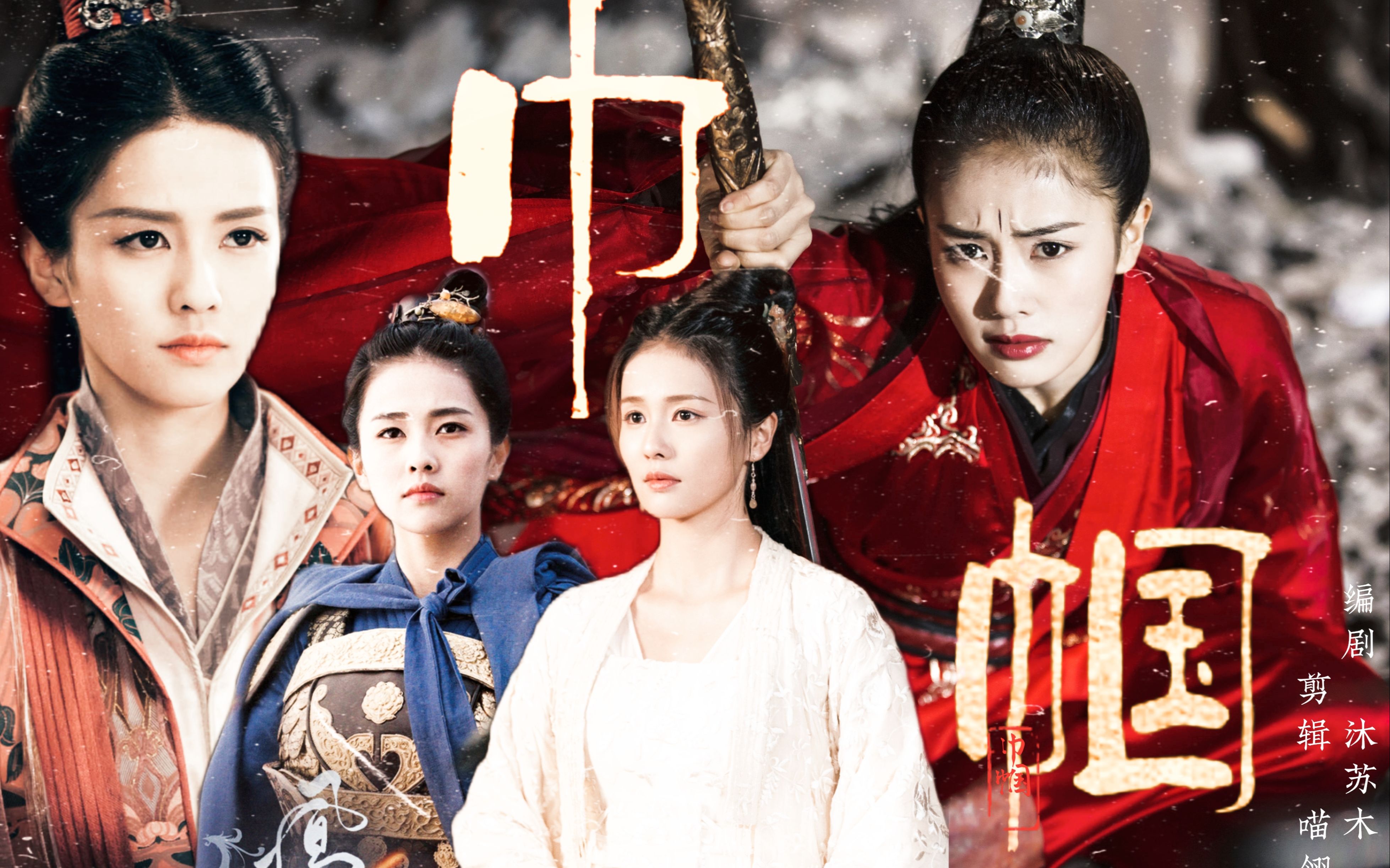 【白鹿水仙剧】路招摇72龙傲一‖霍璇72漼时宜‖只因为偷看了你一