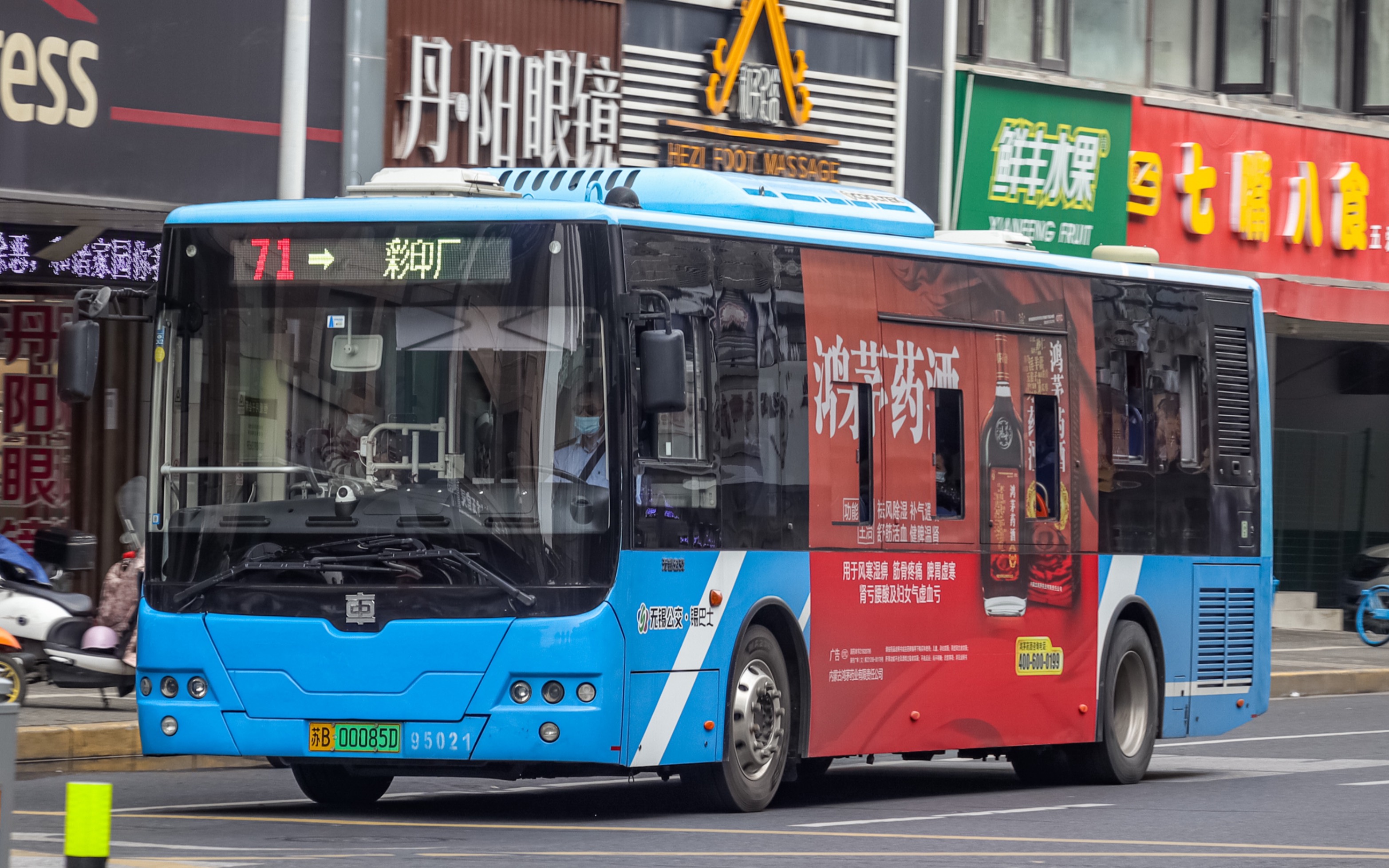 【520特辑/从梁溪到滨湖的元老干线】无锡公交71路 彩印厂-西园里（滴翠路）全程第一视角POV