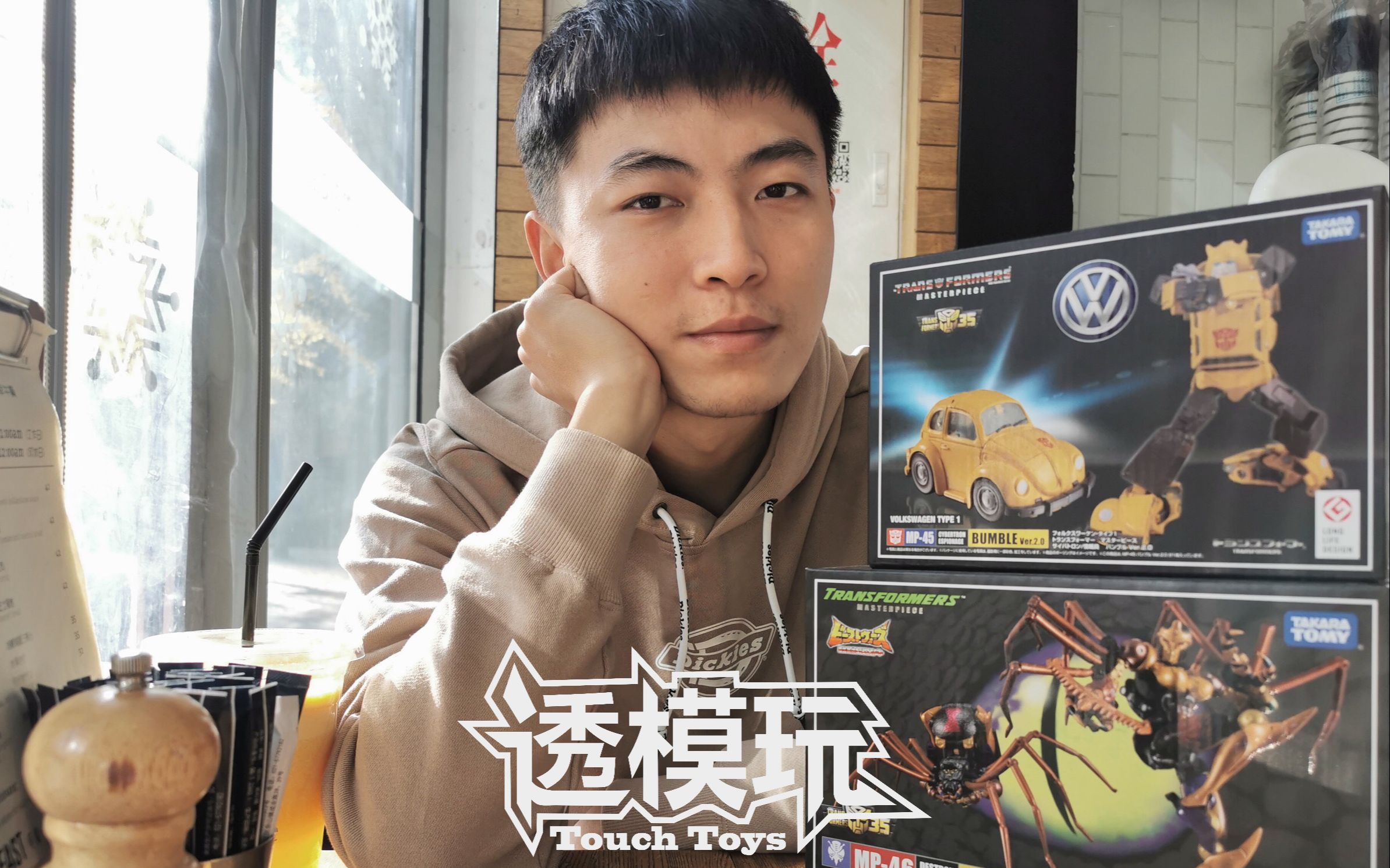 【透模玩vlog】风雨无阻买玩具 阿然透模玩mp45大黄蜂 mp46黑寡妇开盒