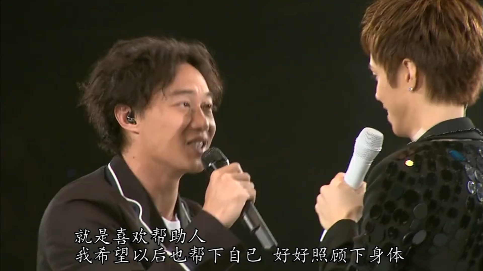 张敬轩 陈奕迅《幸福摩天轮》失落之处仍然会笑着哭 人间的跌荡 默默