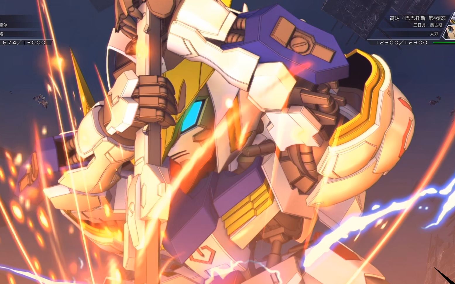 【中文】sd高达g世纪cr战斗动画-高达巴巴托斯第4形态(asw-g-08)