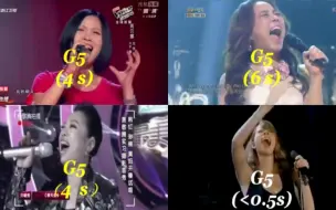 Скачать видео: 谁的混声G5最好？素香黄绮珊张靓颖牛姐姚贝娜雷金席帝