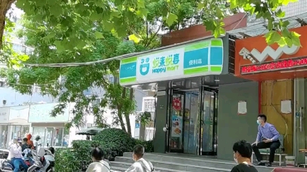 [图]【开个赚钱的店】好门头的三要素