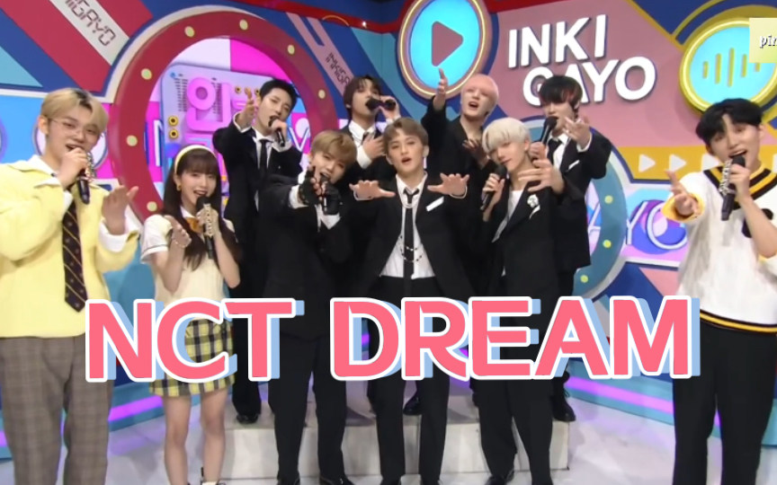 220403 中字 NCT DREAM人气歌谣回归采访 崔然竣 卢正义 徐范俊主持 今天正装相当帅气 新MC快进入角色啦 棒棒哔哩哔哩bilibili